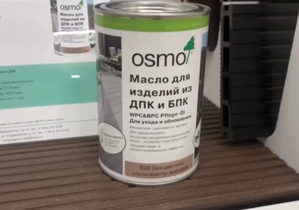 Масло для изделий из ДПК, БПК Osmo 030 Бесцветное шелковисто-матовое 1 л для ухода обновления изделий из древесно - полимерных и бамбук - полимерных композитных материалов WPC BPC Pflege-O для наружных работ Osmo 11500111