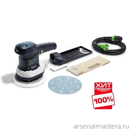 ЛЕТОМ НИЖЕ ХИТ! Эксцентриковая шлифовальная машинка FESTOOL ETS 150/3 EQ 575023