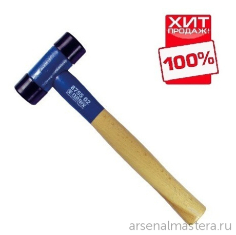 УСПЕЙТЕ КУПИТЬ ХИТ! Молоток монтажный с деревянной ручкой l=290 452 г NAREX 875502