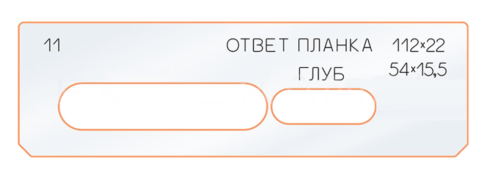 ЧЕРНАЯ РАСПРОДАЖА! Вставки для шаблона в ассортименте № 3, 5, 8, 9, 11, 13, 14, 20, 35, 39, 99 FARIDKAMAL 190480