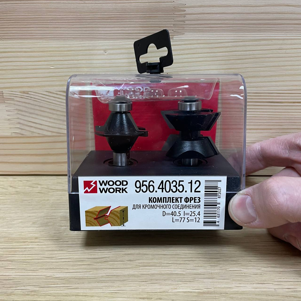 Комплект фрез для кромочного соединения D 40,5 / 41,3 I 25,4 L 77 S 12 мм Woodwork 956.4035.12