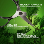 Японские ножницы 201 для бонсай 210 / 55 мм Okatsune М00013587
