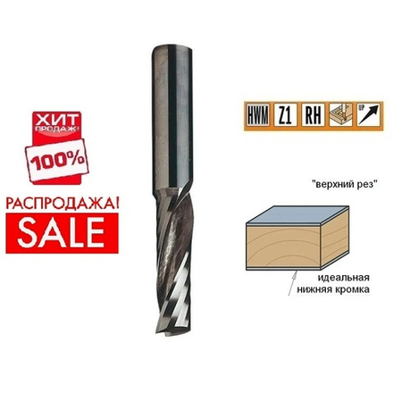 РАСПРОДАЖА ХИТ! Фреза спиральная монолитная 5 х 17 х 50 Z 1 S 5 RH CMT 198.050.11