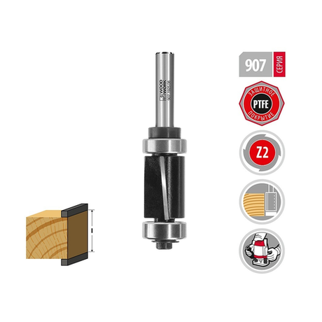 Новинка! Фреза обгонная с верхним и нижним подшипниками D 19,05 I 25,4 L 83 Z 2 S 8 Woodwork 907.1925.08