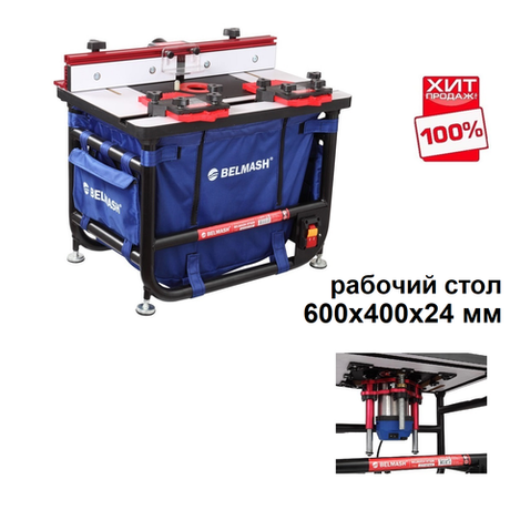 АКЦИЯ ФЕВРАЛЬ 2026 ХИТ! Основание фрезерного станка (рабочий стол) 600 х 400 х 24 мм настольное исполнение BELMASH RT600 S017A
