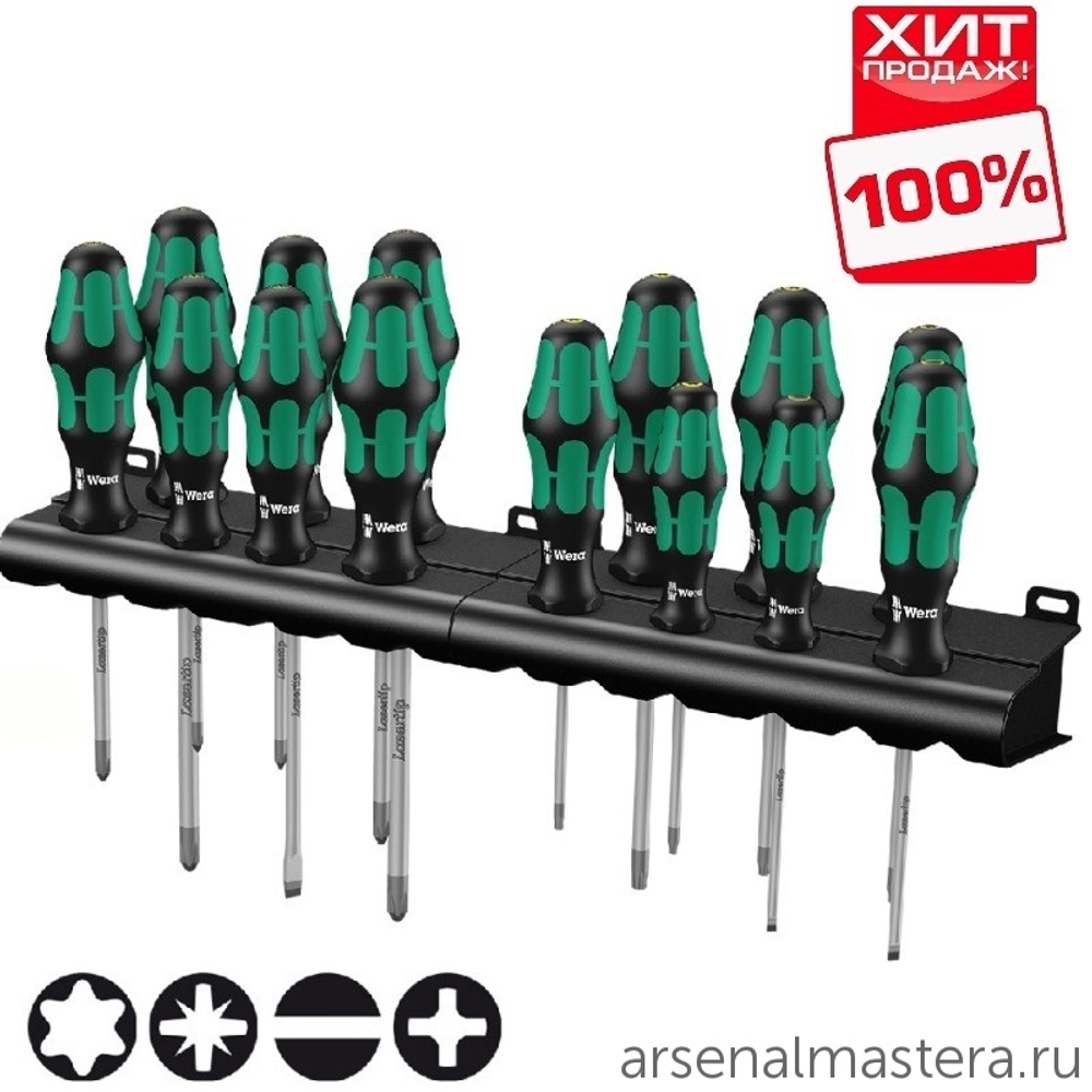 АКЦИЯ WERA ХИТ! Набор 14 предметов ОТВЕРТКИ с двумя подставками, PH 1 / 2 / 3, PZ 1 / 2 / 3, TX 10 / 15 / 20 / 25 / 30, SL 3.5 / 4 / 6.5 Kraftform Big Pack 300 WERA WE-105630