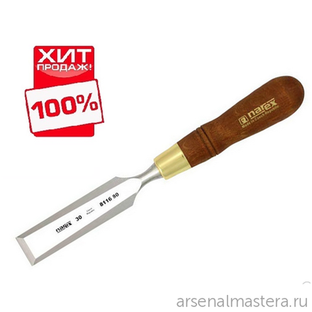ЛЕТОМ НИЖЕ ХИТ! Стамеска плоская с ручкой 30 мм WOOD LINE PLUS NAREX 811680