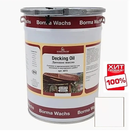 АКЦИЯ МАЙ 2025 ХИТ! Масло датское Decking Oil 5 л для террас Бесцветное для наружных работ Borma 4972-IL