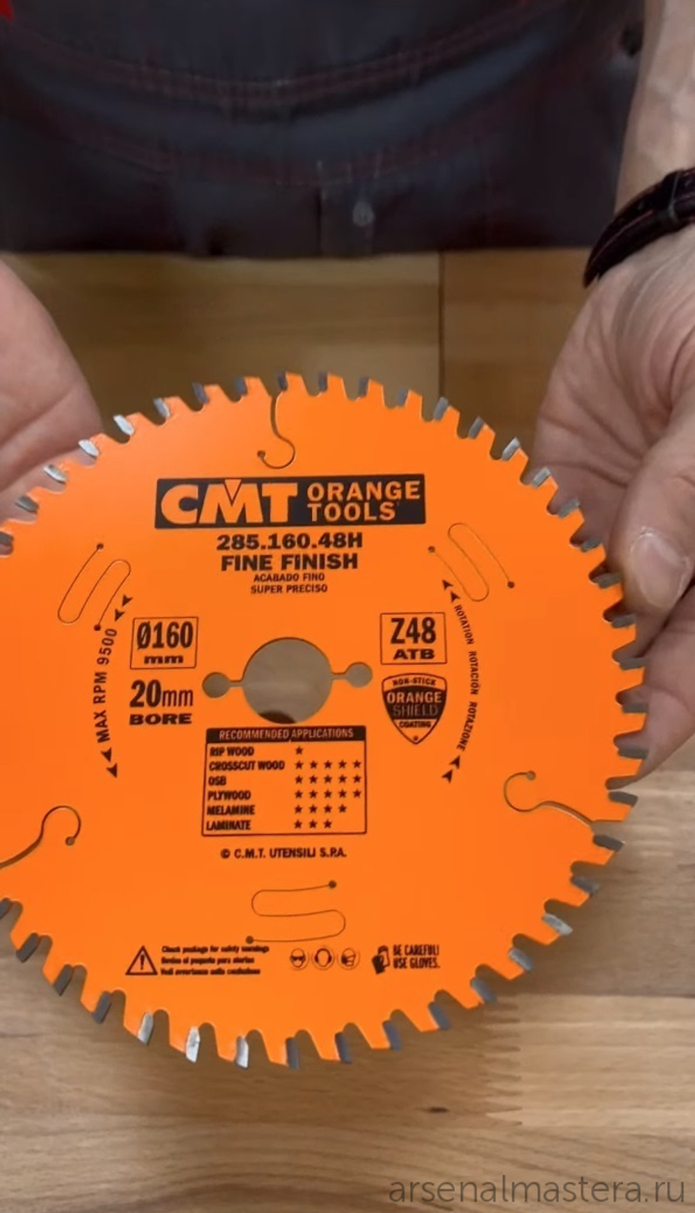 Комплект пильных дисков 3 шт. CMT 160 мм для пилы Festool TS 55 на 24, 48 и 56 зубьев N092-3AM