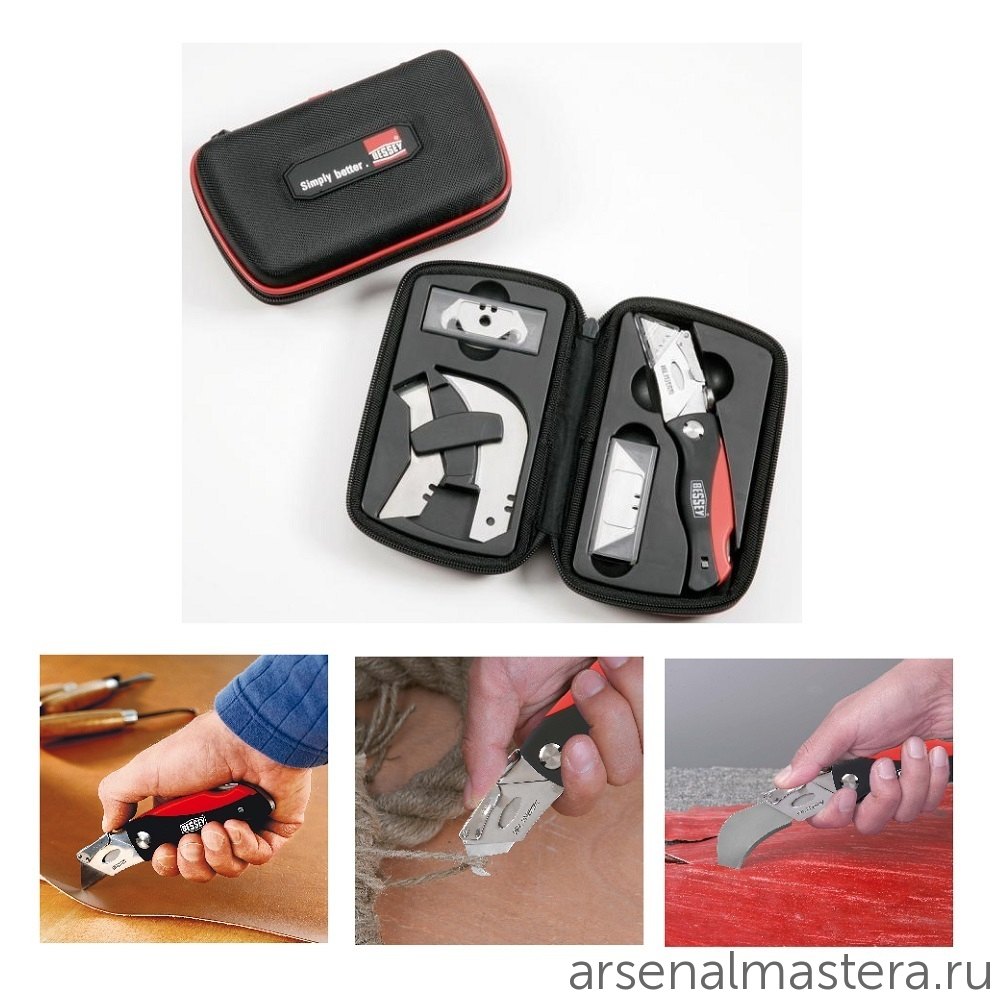 ХИТ! Нож складной строительный BESSEY ER-DBKPH-SET