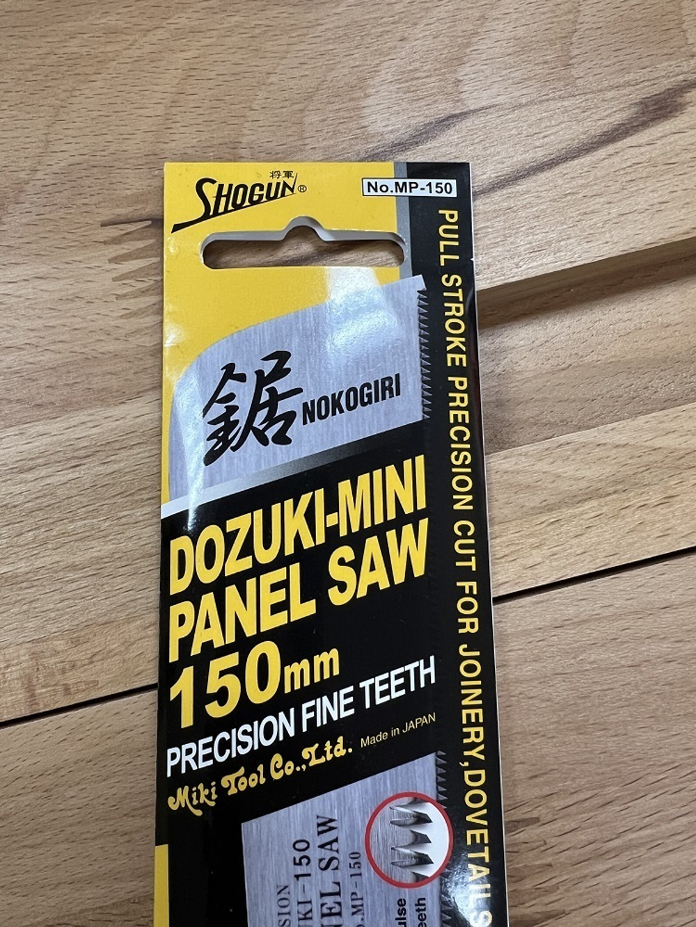 ХИТ! Пилы японские 3 шт Shogun набор N 2:  безобушковая Shogun Cross Cut Saw 265 мм, обушковая Shogun Dozuki-Mini Saw 150 мм, двусторонняя Shogun Ryoba Rip/Cross 210 мм М00017191