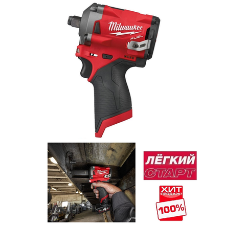ХИТ! Легкий старт: Аккумуляторный импульсный гайковерт MILWAUKEE M12 FUEL FIWF12-0 4933464615