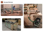 Многофункциональный стол для мастерской - идея стола Festool MFT 3
