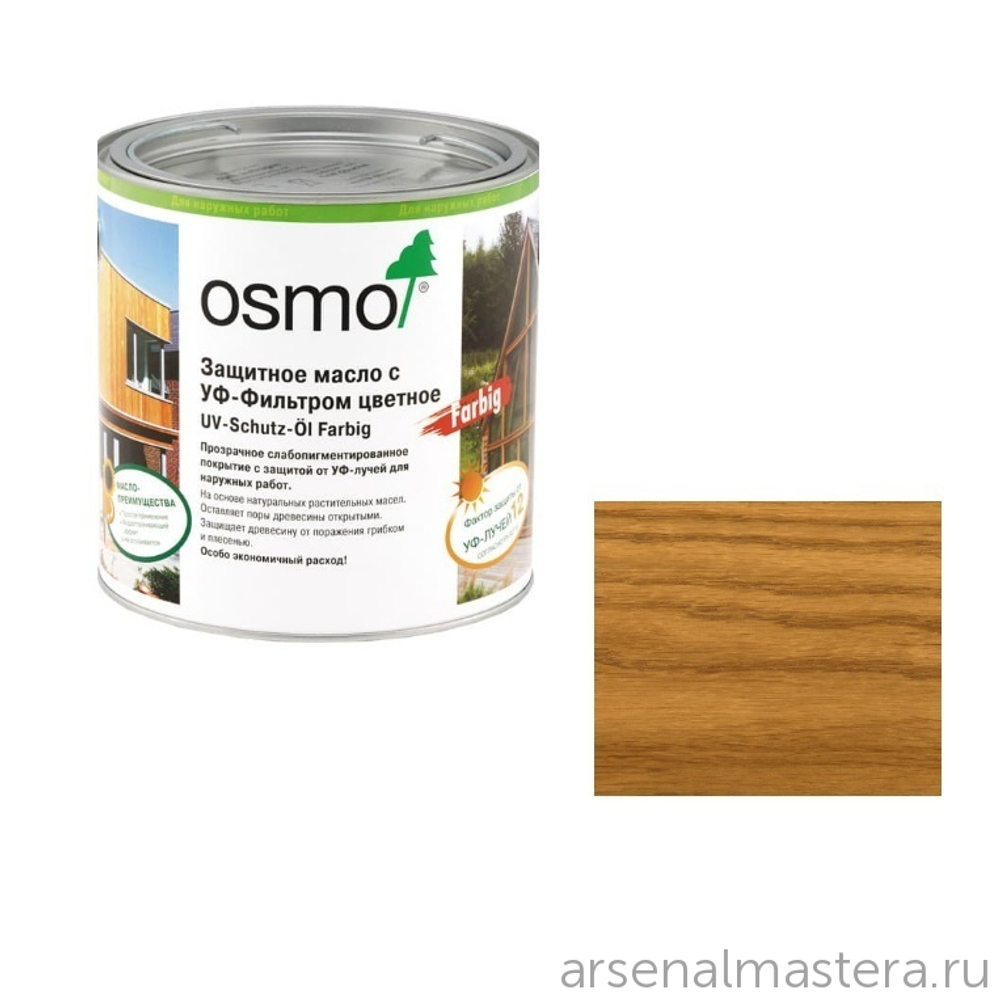 Защитное масло с УФ-фильтром Osmo 425 цветное прозрачное Дуб 0,75 л против роста синей гнили, плесени, грибков UV-Schutz-Ol Extra для наружных работ Osmo-425-0,75 11600033
