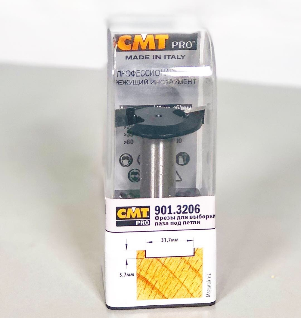 Фреза пазовая PRO под петли, для СЛЭБОВ HW Z2 S12 D 31,75 х 5,7 х 63 RH CMT PRO 901.3206