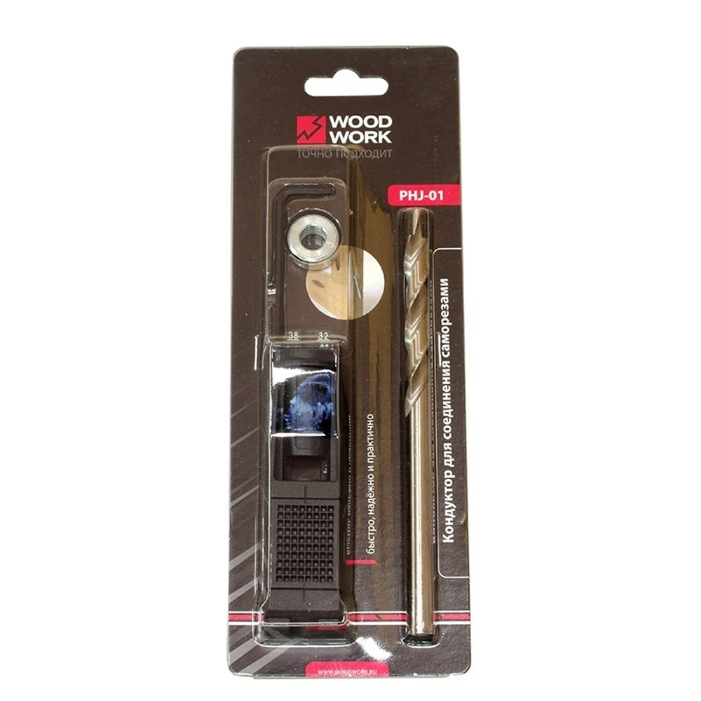 ХИТ! Кондуктор на 1 гильзу для соединений под углом Pocket-Hole Woodwork PHJ-01