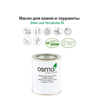 РАСПРОДАЖА! Масло для камня и терракоты Osmo 620 Бесцветное шелковисто-матовое 0,125 л Stein- und Terrakotta-Ol для наружных работ 11500119