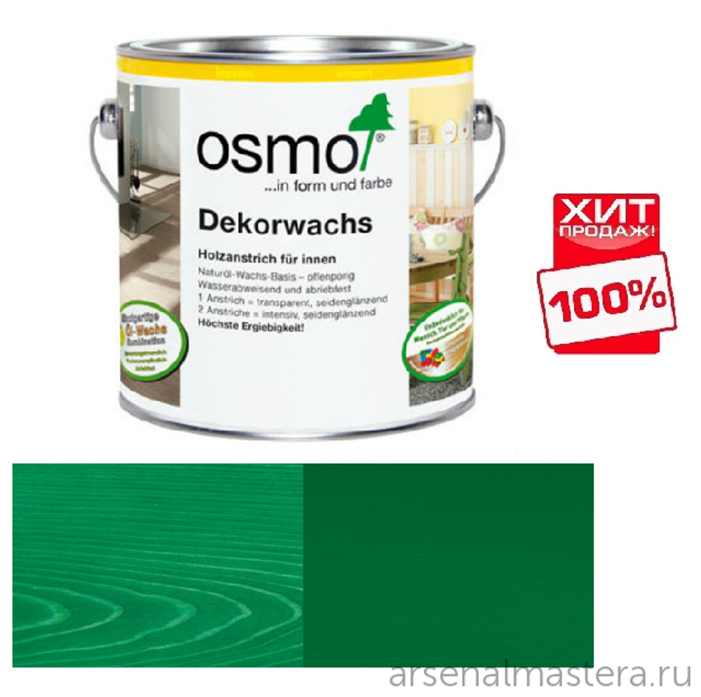 ХИТ! Масло цветное интенсив Osmo 3131 Зеленое 0,125 л Dekorwachs Intensive Tone для внутренних работ Osmo-3131-0,125 10100840