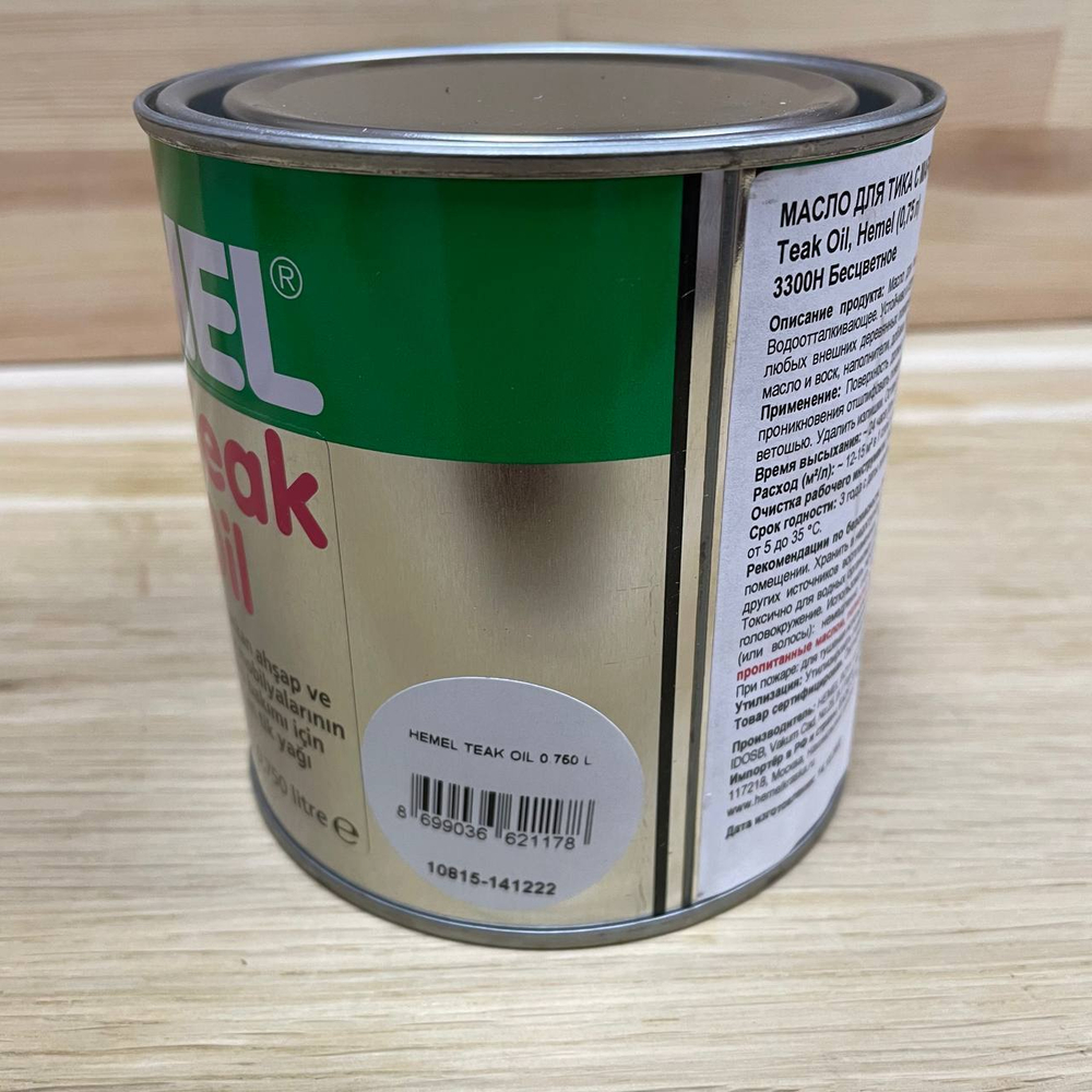 Новинка! Масло для тика премиум - класса для наружных работ Teak Oil Бесцветное 0,75 л для ухода за древесиной и садовой мебелью на открытом воздухе 3300H HEMEL 10815