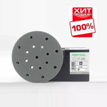 УСПЕЙТЕ КУПИТЬ ХИТ! Шлифовальные круги 100 шт Festool Olivine P280 STF D150/16 OL/100 692988E
