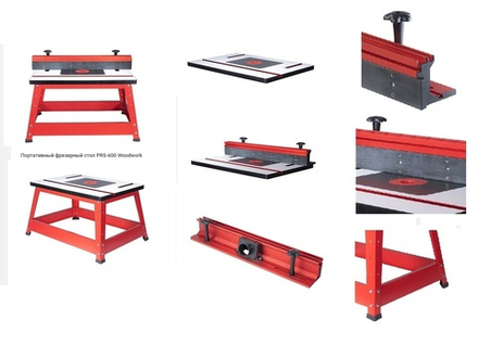 Фрезерный стол портативный с пластиной для крепления фрезера с 3 сменными кольцами, параллельный упор Woodwork PRS-600