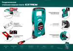 Новинка! Мерная лента геодезическая стальная KRAFTOOL EXTREM 50 м 34185-50