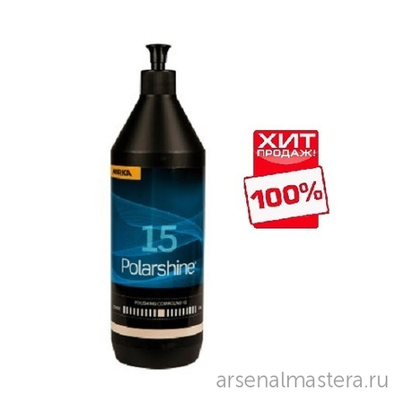 ХИТ! Полировальная паста Mirka Polarshine 15 1 л 7994015111
