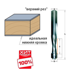 ХИТ! Фреза спиральная монолитная 6,35 x 25,4 x 76 Z2 S6 RH CMT 191.064.11B