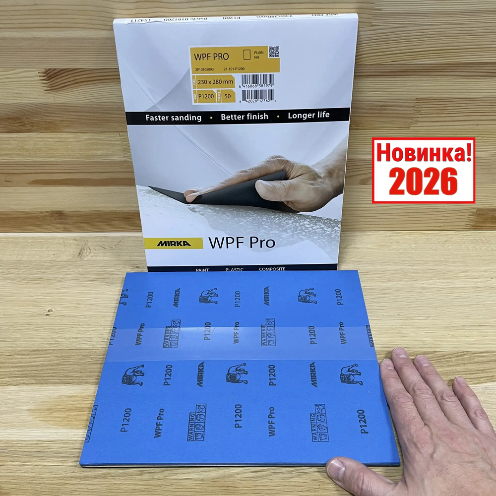 Новинка 2026! Комплект 50 шт Водостойкая шлифовальная бумага MIRKA WPF PRO 230 x 280 мм P1200, для ручного шлифования пластиков, композитов, ЛКМ 2P10105093
