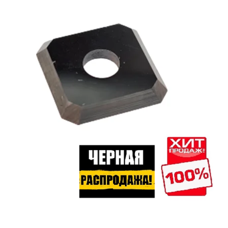 ЧЕРНАЯ РАСПРОДАЖА ХИТ! Нож твердосплавный для фрез 141601212DMR 12 x 12 x 1,5 Z 4 Rotis PROCUT 744.121215BC