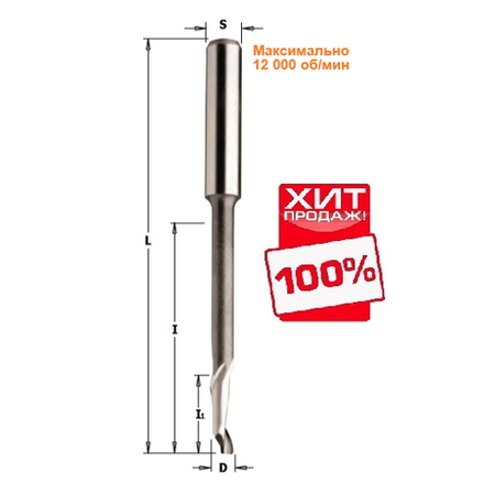 ХИТ! Фреза спиральная по алюминию HSS/Co Z1 S8 D 5 x 16 / 55 x 90 RH CMT 189.052.51