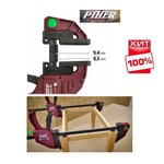 ХИТ! Струбцина быстрозажимная MAXI Quick Piher 30 х 9.4 см 3000N усилие до 300 кг 52692 М00017836