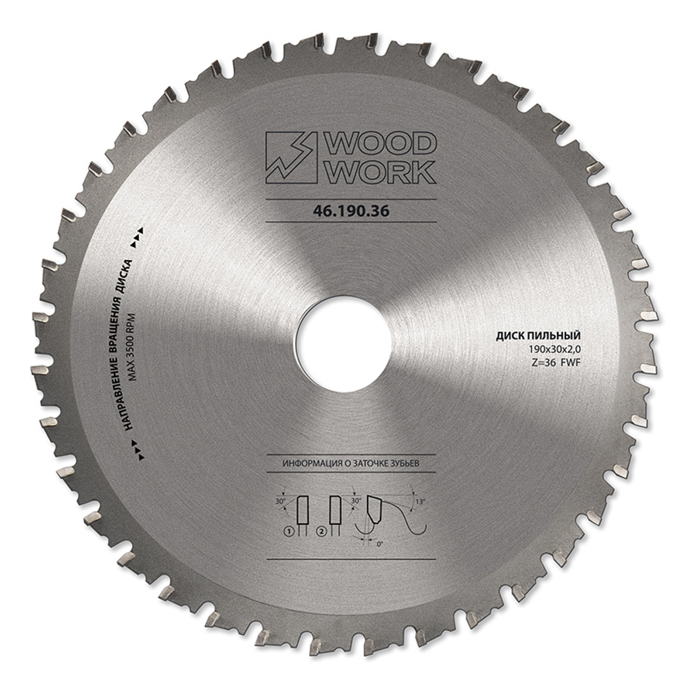 Пильный диск по стали 190 х 2.0 / 1.6 х 30 х 36T Woodwork 46.190.36