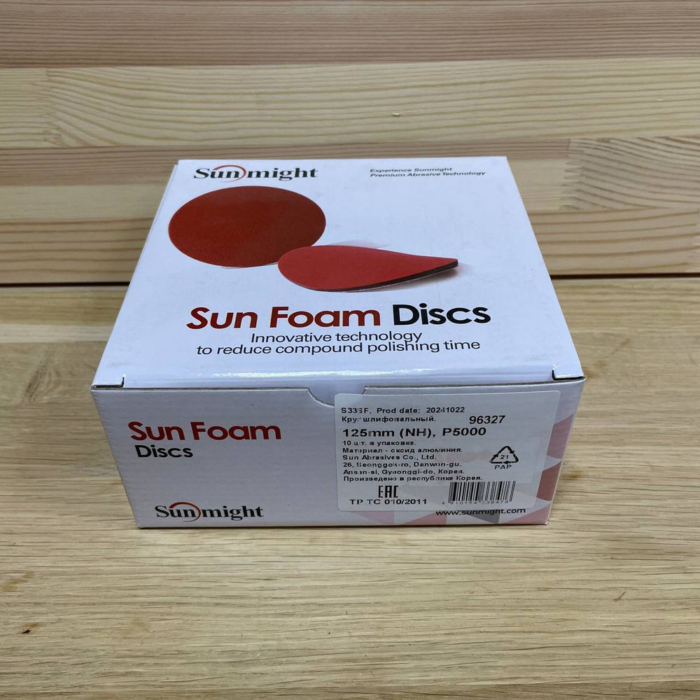 Новинка! Шлифовальные круги в комплекте 10 шт SUNMIGHT SUNFOAM S33SF 125 мм P 3000 на липучке, без отверстий 96325