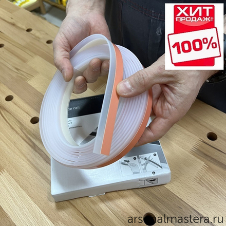 УСПЕЙТЕ КУПИТЬ ХИТ! Противоскольная лента для шин-направляющих (вкладыш противоскольный) Festool FS-SP 5000 /T 495209