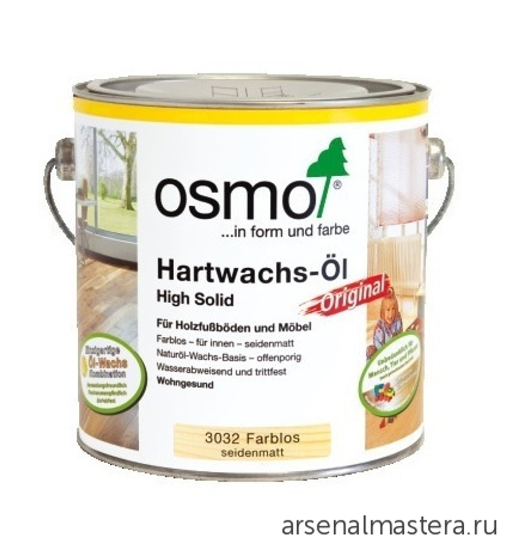 ХИТ! Масло с твердым воском Osmo 3032 Бесцветное шелковисто-матовое 2,5 л Hartwachs-Ol Original для внутренних работ Osmo-3032-2.5 10300002