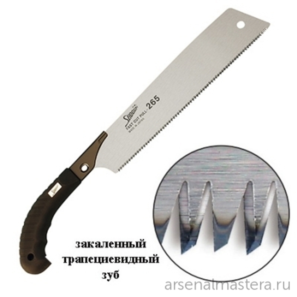 УСПЕЙТЕ КУПИТЬ ХИТ! Японская пила столярная безобушковая Shogun Cross Cut Saw 265 мм (шаг 1.75 мм) пистолетная рукоять MT PIS-265 М00009187