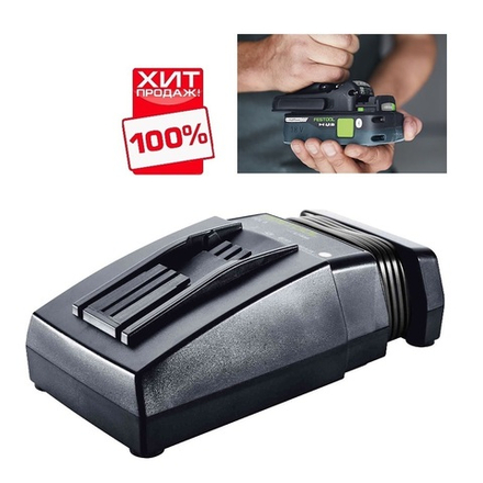 ХИТ! Быстрозарядное устройство FESTOOL TCL 6 10,8–18 В 201135