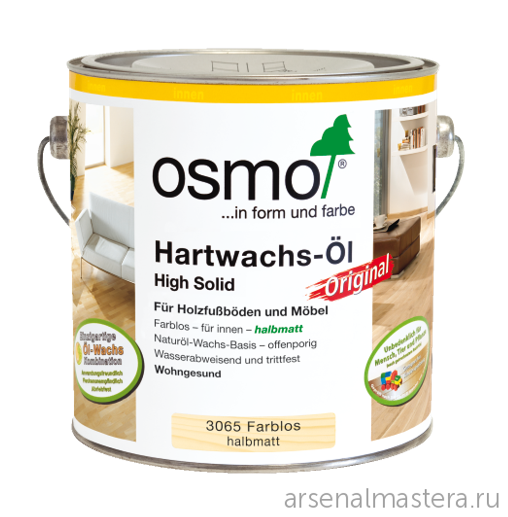 Масло с твердым воском Osmo 3065 бесцветное полуматовое 2,5 л Hartwachs-Ol Original для внутренних работ Osmo-3065-2.5 11100120