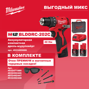 ДРЕЛИ И ШУРУПОВЕРТЫ MILWAUKEE