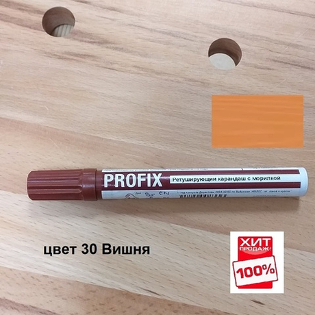 АКЦИЯ ОСЕНЬ -20 ХИТ! Ретуширующий карандаш PROFIX с морилкой для реставрации цвет 30 Вишня Borma EN0800CI