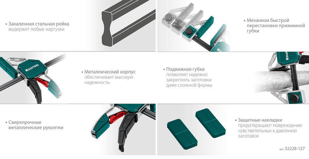 Новинка! Струбцина пистолетная быстрозажимная KRAFTOOL EXTREM-1270/95 1270 х 95 мм 32228-127_z01