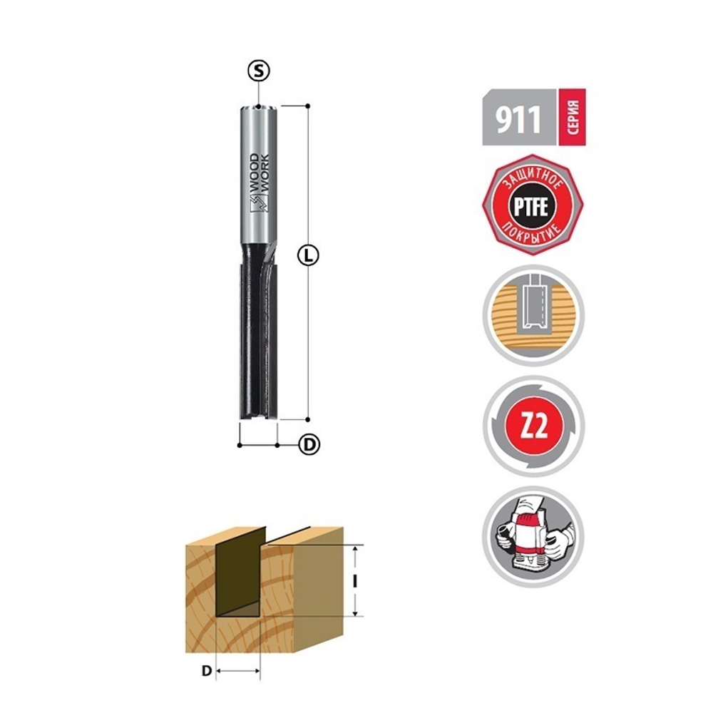 Фреза пазовая D 25 мм I 32 мм S 12 мм PTFE Woodwork 911.2532.12