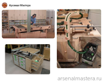 Многофункциональный стол для мастерской - идея стола Festool MFT 3