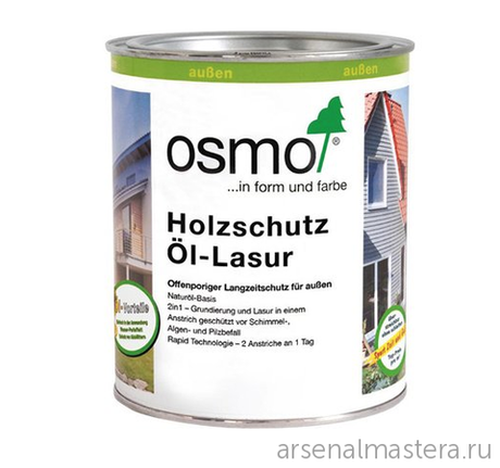 Новинка! Защитное масло - лазурь для древесины Osmo Holzschutz Ol-Lasur 707 Орех 0,22 л для наружных работ 12100045_2