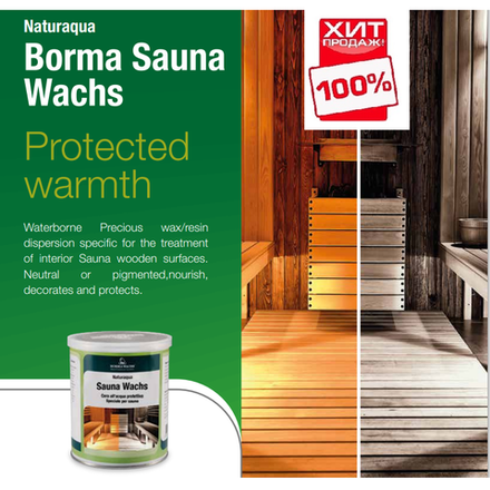 СКИДКИ ХИТ! Воск для сауны, парной на водной основе 0,75 л Sauna для внутренних и наружных работ Borma NAT3361RAL9002