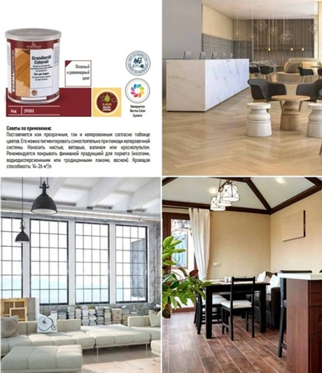 Масляное покрытие для полов и паркета / грунтовочное масло Grundierol 1 л Черное для внутренних работ Borma 3910NE