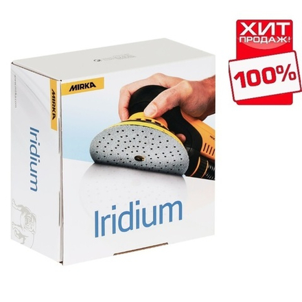 ХИТ! Комплект 100 шт Шлифовальный материал на бумажной основе Mirka Iridium 150 мм 121 отверстий Р 120 246CH09912