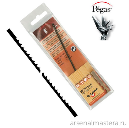 ХИТ! Пилки лобзиковые 12 шт по дереву N3R Skip Reverse 0.33х0.88х130 мм 13tpi дополнительно обратный зуб Pegas 704843 / 90.428 М00006140