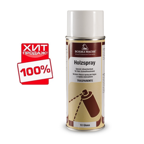 СКИДКИ ХИТ! Лак спрей акриловый Holzspray 90 процентов блеск 400 мл для внутреннего и наружного применения Borma 0616